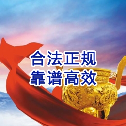 环县讨账公司
