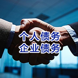 环县追债公司